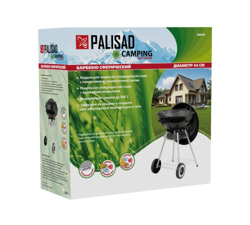 Барбекю сферический, 44 см, Camping Palisad