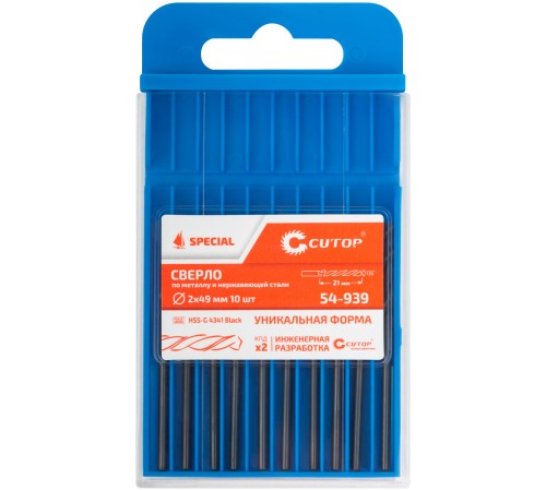 Сверло по металлу Cutop Special, HSS-G, 2 х 49/21 мм (10 шт) CUTOP