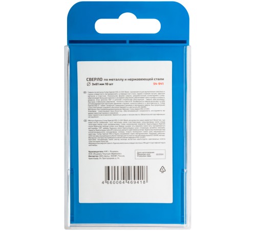 Сверло по металлу Cutop Special, HSS-G, 3 х 61/29 мм (10 шт) CUTOP Сверло по металлу Cutop Special, HSS-G, 3 х 61/29 мм (10 шт) CUTOP