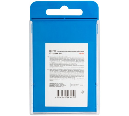 Сверло по металлу Cutop Special, HSS-G, 3,8 х 75/38 мм (10 шт) CUTOP Сверло по металлу Cutop Special, HSS-G, 3,8 х 75/38 мм (10 шт) CUTOP