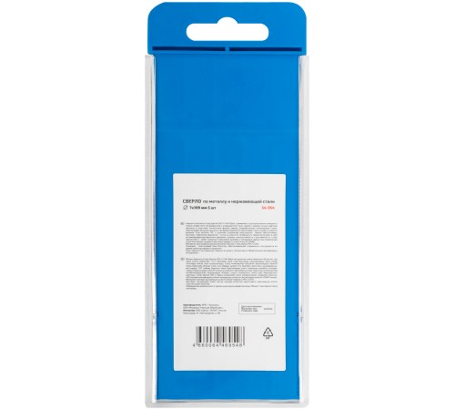 Сверло по металлу Cutop Special, HSS-G, 7 х 109/62 мм (5 шт) CUTOP Сверло по металлу Cutop Special, HSS-G, 7 х 109/62 мм (5 шт) CUTOP