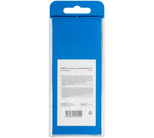 Сверло по металлу Cutop Special, HSS-G, 7,5 х 109/62 мм (5 шт) CUTOP Сверло по металлу Cutop Special, HSS-G, 7,5 х 109/62 мм (5 шт) CUTOP