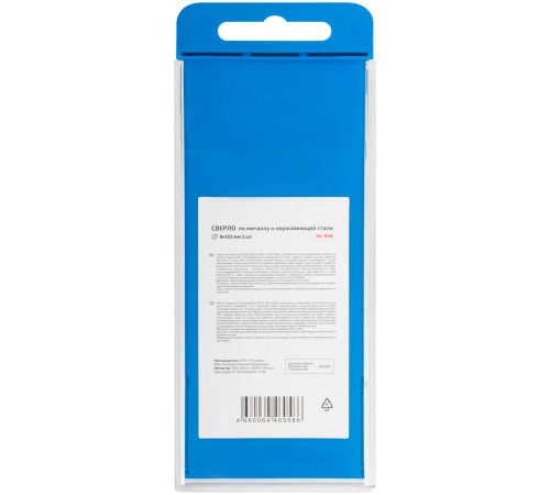 Сверло по металлу Cutop Special, HSS-G, 9 х 125/72 мм (5 шт) CUTOP Сверло по металлу Cutop Special, HSS-G, 9 х 125/72 мм (5 шт) CUTOP