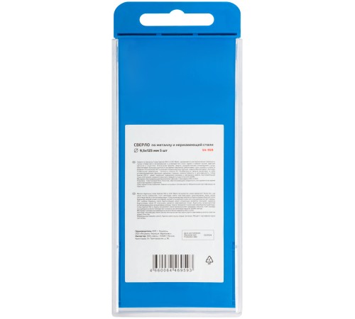 Сверло по металлу Cutop Special, HSS-G, 9,5 х 125/72 мм (5 шт) CUTOP Сверло по металлу Cutop Special, HSS-G, 9,5 х 125/72 мм (5 шт) CUTOP