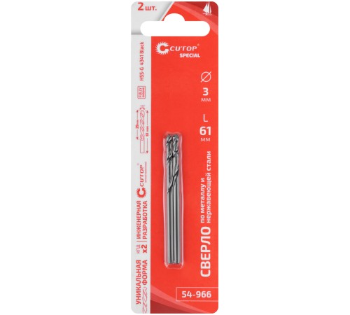 Сверло по металлу Cutop Special, HSS-G, 3 х 61/29 мм (2 шт) CUTOP