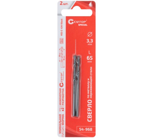 Сверло по металлу Cutop Special, HSS-G, 3,3 х 65/32 мм (2 шт) CUTOP Сверло по металлу Cutop Special, HSS-G, 3,3 х 65/32 мм (2 шт) CUTOP