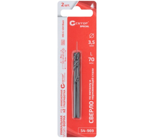 Сверло по металлу Cutop Special, HSS-G, 3,5 х 70/35 мм (2 шт) CUTOP Сверло по металлу Cutop Special, HSS-G, 3,5 х 70/35 мм (2 шт) CUTOP