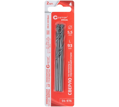 Сверло по металлу Cutop Special, HSS-G, 5,5 х 93/51 мм (2 шт) CUTOP Сверло по металлу Cutop Special, HSS-G, 5,5 х 93/51 мм (2 шт) CUTOP