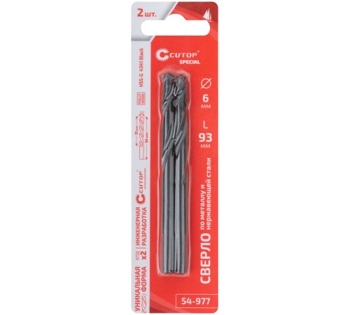 Сверло по металлу Cutop Special, HSS-G, 6 х 93/51 мм (2 шт) CUTOP