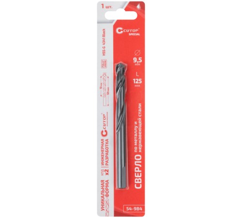 Сверло по металлу Cutop Special, HSS-G, 9,5 х 125/72 мм (1 шт) CUTOP Сверло по металлу Cutop Special, HSS-G, 9,5 х 125/72 мм (1 шт) CUTOP