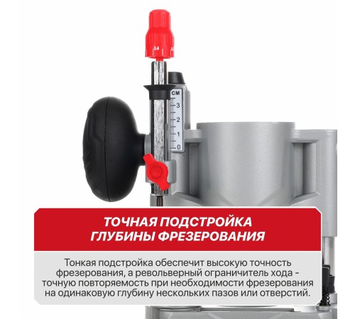 База погружная для кромочного фрезера P.I.T. PRPS01-6A