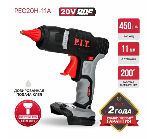 Пистолет клеевой аккумуляторный P.I.T. PEC20H-11A (без АКБ и ЗУ)