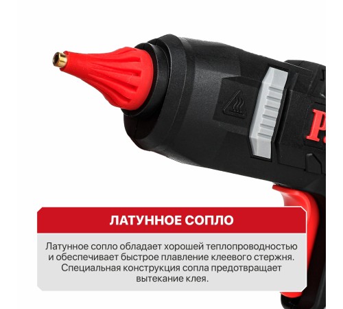 Пистолет клеевой аккумуляторный P.I.T. PEC20H-11A (без АКБ и ЗУ)