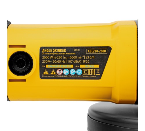 Углошлифовальная машина AGL230-2600, 2600 Вт, 230 мм, 6600 об/мин Denzel