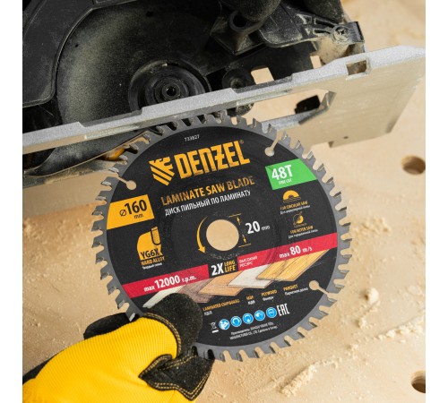 Пильный диск по ламинату ф160 х 20 мм, 48 зубьев Denzel