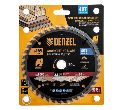 Пильный диск по дереву с гвоздями, ф165 х 20 мм, 40 зубов Denzel