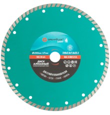 Диск отрезной алмазный комбинированный турбо GreatFlex Light, 230 x 2.6 x 7.0 x 22.2 мм Greatflex