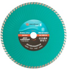 Диск отрезной алмазный Турбо волна GreatFlex Light, 230 x 2.8 x 7.0 x 22.2 мм Greatflex