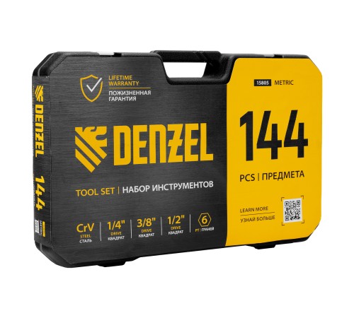 Набор инструментов, 1/2", 1/4", 3/8", CrV, S2, пластиковый кейс, 144 предмета Denzel