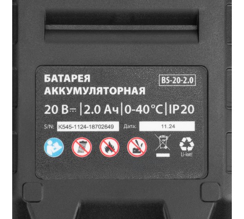 Дрель-шуруповерт аккумуляторная бесщет. CDS-BL-20, Li-Ion, 20 В// MTX