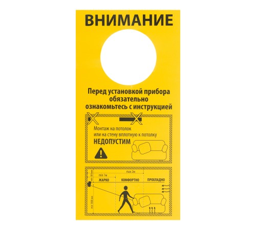 Инфракрасный обогреватель КМИ-2000, 230В, 2000 Вт, плавная регулировка мощности// MTX Инфракрасный обогреватель КМИ-2000, 230В, 2000 Вт, плавная регулировка мощности// MTX