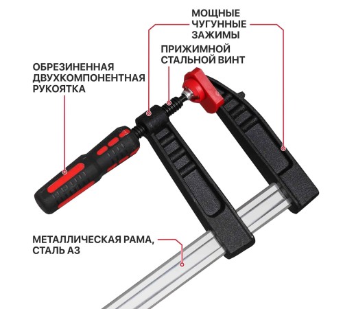 Струбцина винтовая P.I.T. ADVANCE HCLF03-0800