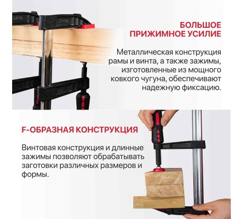 Струбцина винтовая P.I.T. ADVANCE HCLF03-0800