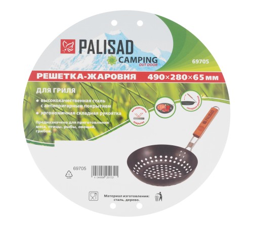 Решетка-жаровня 490х280х65 мм, Camping Palisad Решетка-жаровня 490х280х65 мм, Camping Palisad