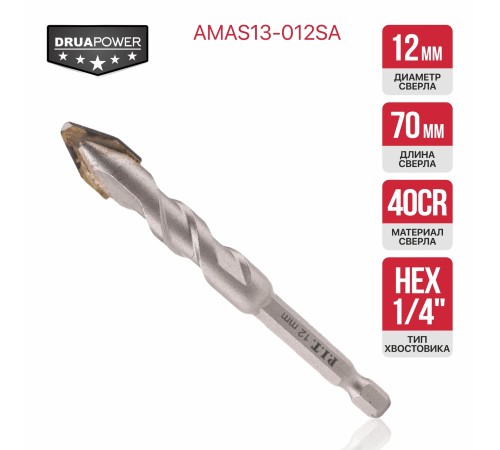 Сверло для твердой керамики P.I.T. AMAS13-012SA
