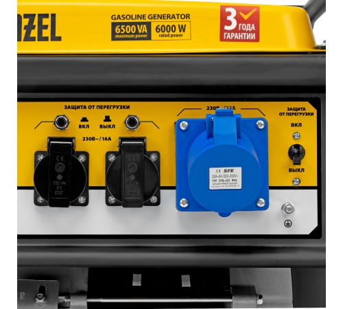 Генератор бензиновый GE 7900, 6.5 кВт, 220 В/50 Гц, 25 л, ручной пуск Denzel