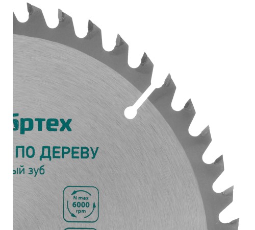 Пильный диск по дереву, 190 х 20 мм, 48 зубьев, кольцо 16/20 Сибртех Пильный диск по дереву, 190 х 20 мм, 48 зубьев, кольцо 16/20 Сибртех