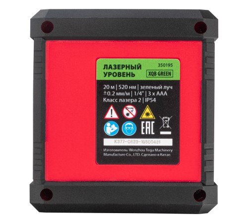 Лазерный уровень XQB GREEN Pro SET, 20 м, зеленый луч, батарейки, штатив MTX