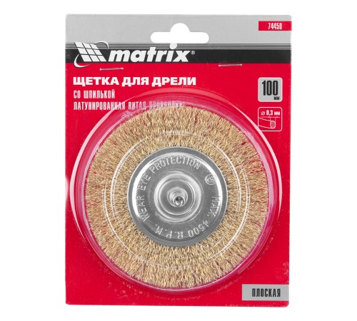 Щетка для дрели 100 мм, плоская со шпилькой, латунированная витая проволока Matrix