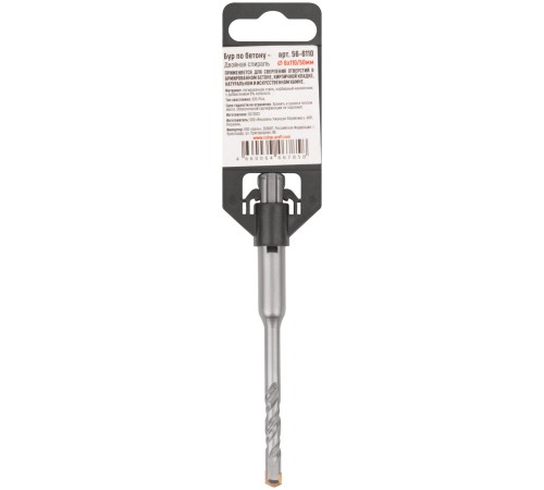 Бур по бетону, SDS-Plus, GreatFlex Light, 6x110 мм Greatflex Бур по бетону, SDS-Plus, GreatFlex Light, 6x110 мм Greatflex