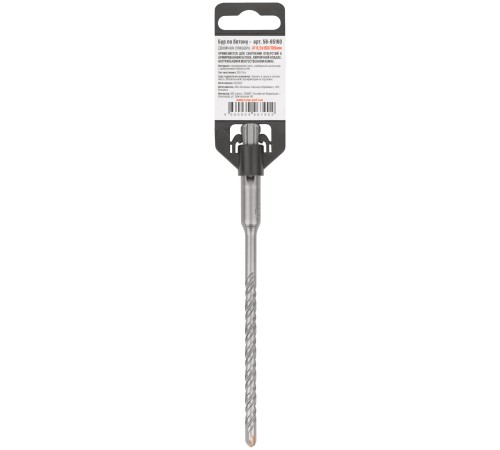 Бур по бетону, SDS-Plus, GreatFlex Light, 6.5x160 мм Greatflex Бур по бетону, SDS-Plus, GreatFlex Light, 6.5x160 мм Greatflex