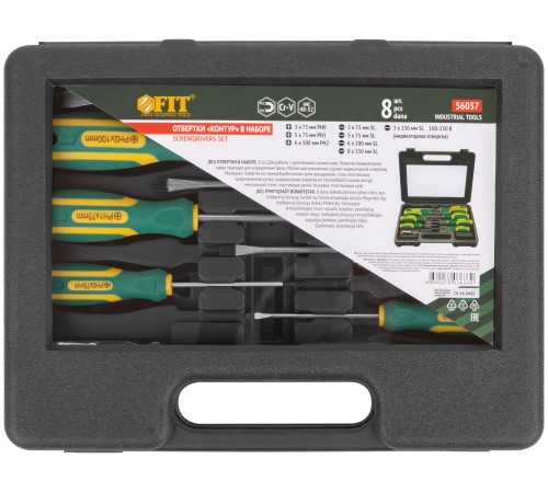 Отвертки "Контур", CrV сталь, прорезиненные ручки, пластиковый кейс, набор 8 шт. FIT IT