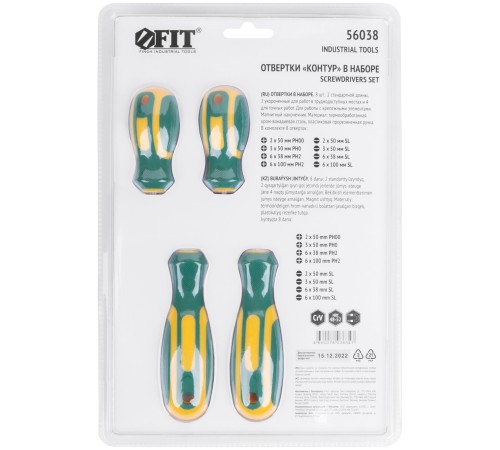 Отвертки "Контур", CrV сталь, прорезиненные ручки, 4 шт. + отвертки для точных работ 4 шт., блистер, набор 8 шт. FIT IT