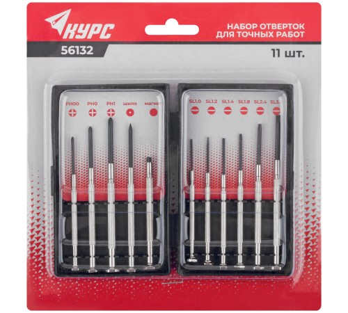 Отвертки часовые 11 шт. КУРС