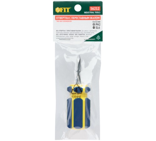 Отвертка с переставным жалом "коротыш", CrV сталь, сине-желтая пластиковая ручка 6х32 мм PH2/SL6 FIT IT