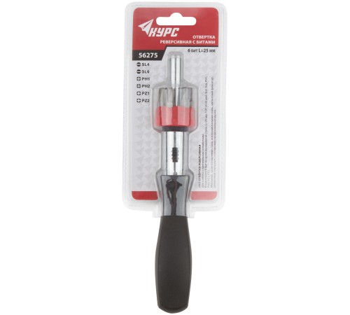 Отвертка реверсивная, 6 CrV бит, пластиковая ручка КУРС