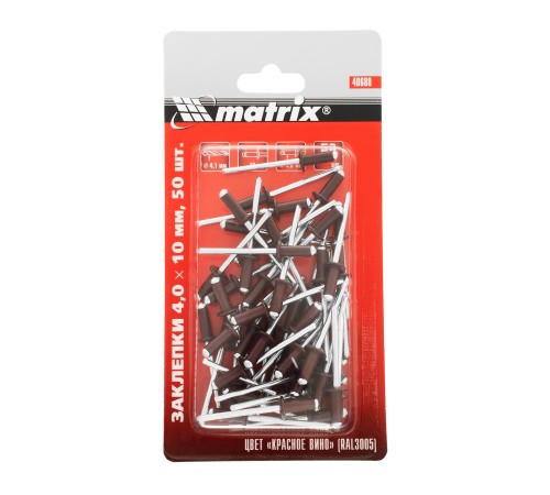 Заклепки 4.0 х 10 мм RAL 3005, красное вино, 50 шт Matrix