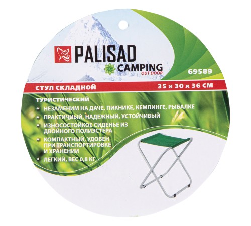 Стул складной 35 х 30 х 36 см, Camping Palisad Стул складной 35 х 30 х 36 см, Camping Palisad