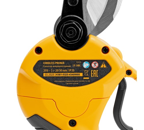 Секатор аккумуляторный, бесщет., CP-30BL, Li-Ion, 20 В, лезвия SK5 // Denzel