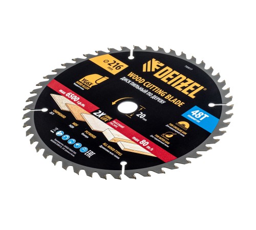 Пильный диск по дереву ф216 х 20 мм, 48 зубьев Denzel