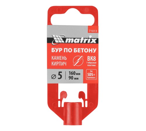 Бур по бетону, 5 x 160 мм, SDS Plus Matrix Бур по бетону, 5 x 160 мм, SDS Plus Matrix