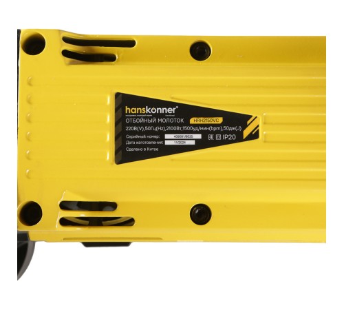Отбойный молоток Hanskonner HRH2150VC Отбойный молоток Hanskonner HRH2150VC