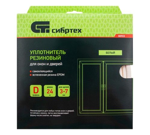 Уплотнитель резиновый, 24 м, профиль 