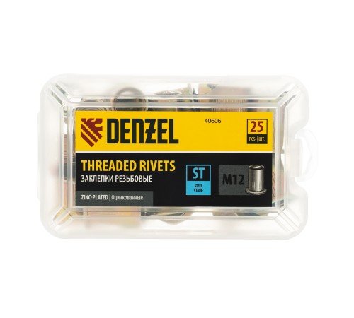 Заклепки резьбовые, стальные, оцинкованные, М12, пластиковый кейс, 25 шт. Denzel