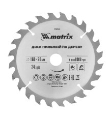 Пильный диск по дереву, 160 х 20 мм, 24 зуба, кольцо 16/20 Matrix Professional