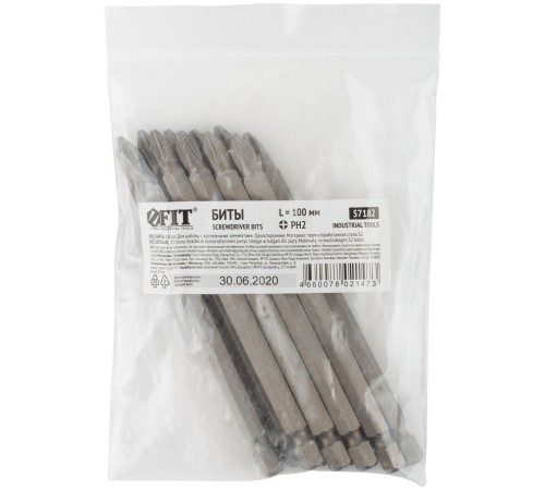 Биты сталь S2, односторонние 100 мм PH2, 10 шт. FIT IT